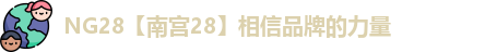 NG28